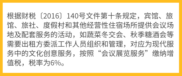 有人、没人 租赁缴税不一样(图3)