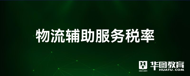 光伏产业综合物流集散中心基础设施配套项目—桃园码头项目全过程工程咨询服务(图1)